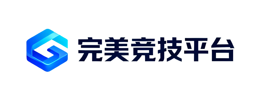 完美竞技